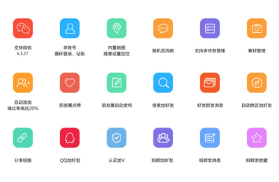 深圳软件开发新锐 虫虫移动营销助手产品深度解析