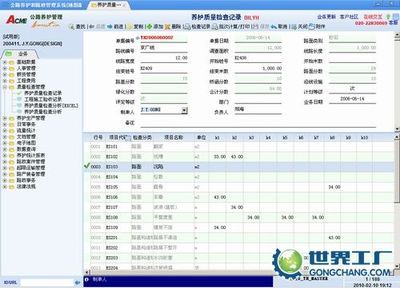 深圳泰宇晨明科技开发有限公司济南办事处 连接创新与市场的桥梁