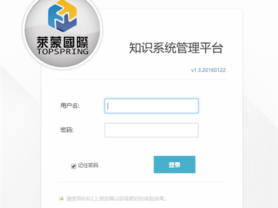 成长宝 深圳软件公司的智慧之道——定制开发赋能企业高效管理