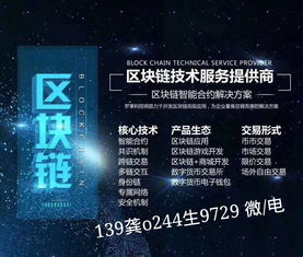 探索移动金融新边界 深圳AToken钱包系统开发与技术解析